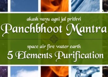 Panch Bhoot Gayatri Mantra | air | water | fire | earth | light – पंचभूत गायत्री मंत्र | शिव मंत्र
