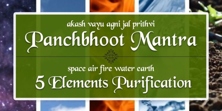 Panch Bhoot Gayatri Mantra | air | water | fire | earth | light – पंचभूत गायत्री मंत्र | शिव मंत्र