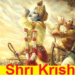 Greatness of Chapter Eight of Bhagwat Gita