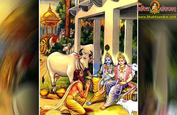 ब्रह्म वैवर्त पुराण PDF | Brahma Vaivarta Purana in Hindi