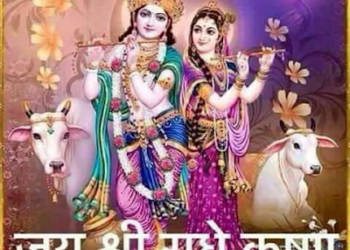 Greatness of Chapter Ten of Bhagwat Gita