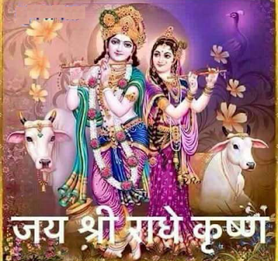 Greatness of Chapter Ten of Bhagwat Gita