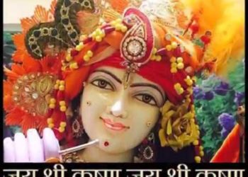 Bhagwat Gita Blog : MahaMantra
