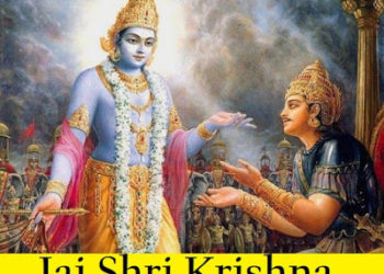Greatness of Chapter Thirteen of Bhagwat Gita