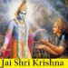 Greatness of Chapter Thirteen of Bhagwat Gita