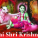 Greatness of Chapter Seven of Bhagwat Gita
