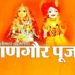 गणगौर पूजन और व्रत विधि 2020: अखंड सौभाग्य का आशीर्वाद देंगी गणगौर माता
