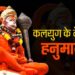 मंगलवार विशेष: इन आसान उपायों को करने से मिलेगा हनुमान जी का आशिर्वाद, दूर होंगे सभी कष्ट