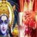 Kharmas 2020: 14 मार्च से 13 अप्रैल तक खरमास, वर्जित होंगे सभी तरह के शुभ कार्य