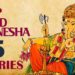 गणेश की 5 सर्वोत्तम पौराणिक कथाये~ Lord Ganesh Stories Hindi