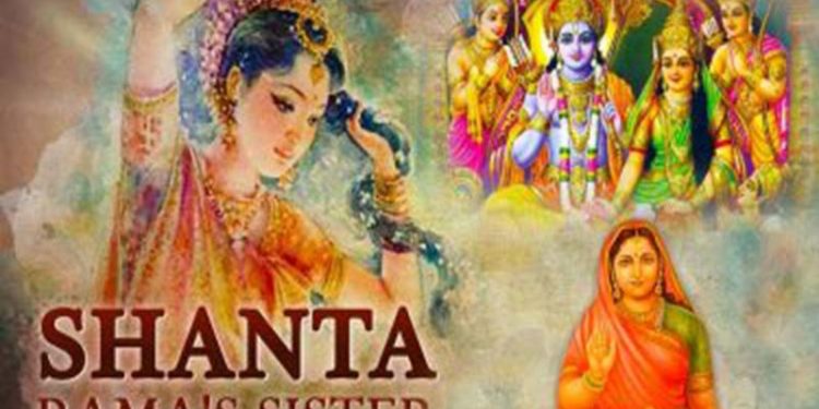 भगवान राम की बहन का रहस्य