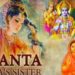 भगवान राम की बहन का रहस्य