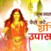 Chaitra Navratri 2020: 25 मार्च से नवरात्रि आरंभ, जानिए क्या है दुर्गा सप्तशती पाठ के फायदे