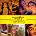 Navratri 2020 Date Time Puja Vidhi Kab Hai Chaitra Navratri Date – Navratri 2020: 25 मार्च से शुरू हो रहे नवरात्रि में ऐसे करें शक्ति की उपासना