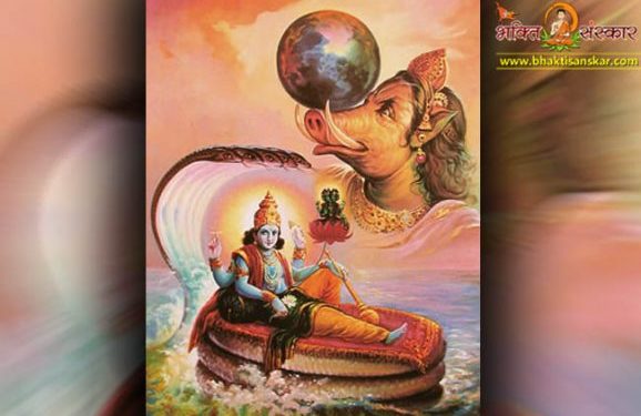 वराह पुराण PDF | Varaha Purana Hindi