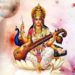 बसंत पंचमी 2020 – Vasant panchami 2020