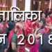 हरतालिका तीज 2018 | Hartalika Vrat Katha and Puja Vidhi | Significance of Hartalika Teej |Hindu Rit.