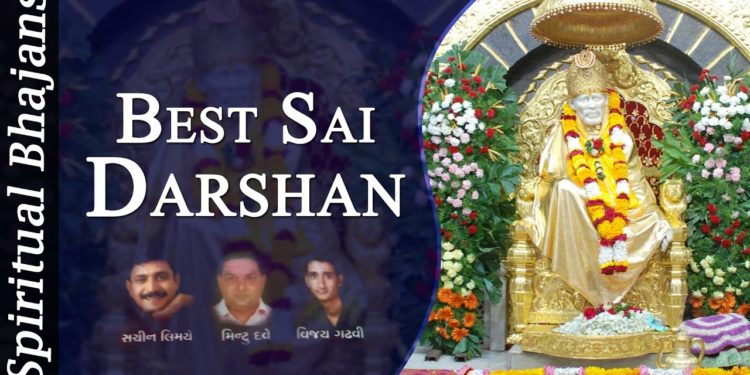 Top – Best Sai Darshan – Sai Aart – Mujhe Aisa Var De Do – Sai Namo – Dhun – Sai Baba Song