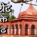 किरीट शक्ति पीठ  | Kirit shakti peeth | Kiriteswari Temple | Hindu Rituals