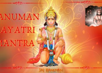 Powerful Hanuman Gayatri Mantra 108 With Lyrics | Peaceful Hanuman Mantra – हनुमान गायत्री मंत्र