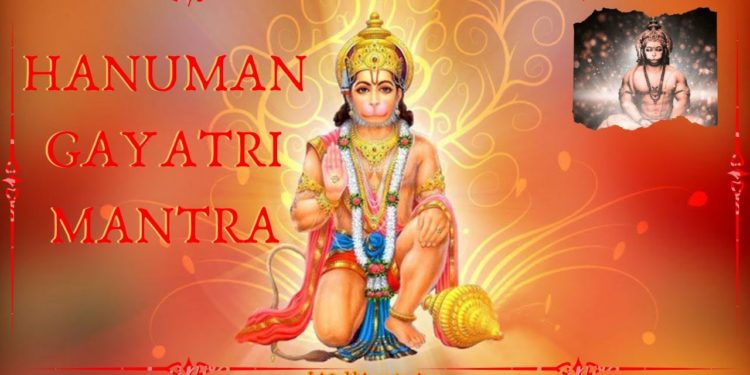 Powerful Hanuman Gayatri Mantra 108 With Lyrics | Peaceful Hanuman Mantra – हनुमान गायत्री मंत्र
