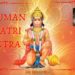 Powerful Hanuman Gayatri Mantra 108 With Lyrics | Peaceful Hanuman Mantra – हनुमान गायत्री मंत्र