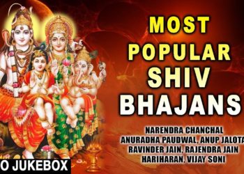 Most Popular Shiv Bhajans I HARIHARAN, ANUP JALOTA, ANURADHA PAUDWAL, NARENDRA CHANCHAL
