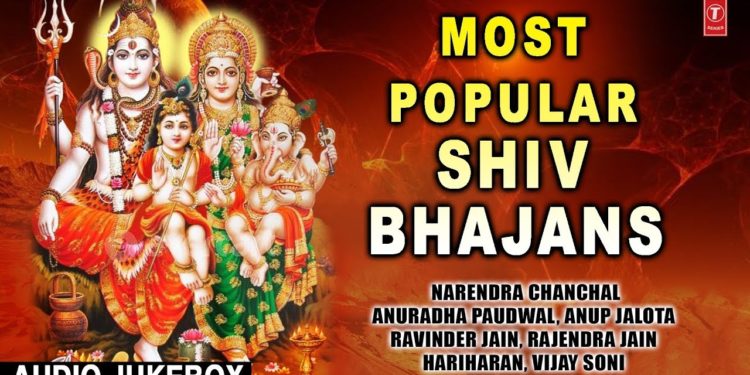 Most Popular Shiv Bhajans I HARIHARAN, ANUP JALOTA, ANURADHA PAUDWAL, NARENDRA CHANCHAL
