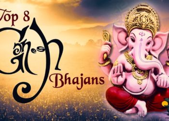 Top 8 – "Ganesh Bhajans" – Jai Ganesh Deva – Ganesh Aarti – Om Gan Ganpataye Namah ( 108 Times )