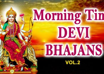 Morning Time Devi Bhajans Vol.2 By Narendra Chanchal, Hariharan, Anuradha Paudwal I Audio Juke Box
