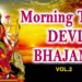 Morning Time Devi Bhajans Vol.2 By Narendra Chanchal, Hariharan, Anuradha Paudwal I Audio Juke Box