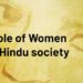Role of Women in Hindu society | Jay Lakhani | Hindu Academy