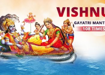 Vishnu Gayatri Mantra 108 Times With Lyrics | Om Shri Vishnave Cha Vidmahe – विष्णु गायत्री मंत्र