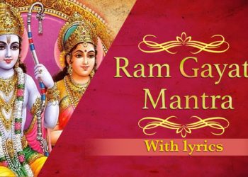RAM GAYATRI MANTRA | राम गायत्री मंत्र | Chanting Mantra | Om Dasharathaye Vidmahe | Ram Mantra