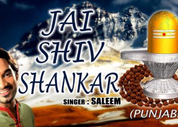 Jai Shiv Shankar Punjabi Shiv Bhajans By Saleem I Full Audio Songs Juke Box
