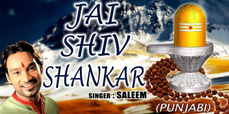 Jai Shiv Shankar Punjabi Shiv Bhajans By Saleem I Full Audio Songs Juke Box