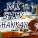 Jai Shiv Shankar Punjabi Shiv Bhajans By Saleem I Full Audio Songs Juke Box