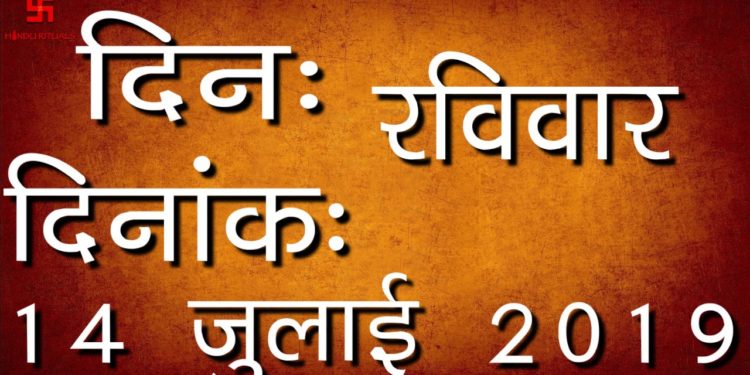 जुलाई में प्रदोष व्रत | Hindi Panchang | July Pradosh Vrat | Hindu Rituals