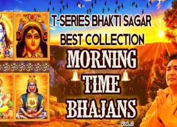 Morning Time Bhajans Vol.2 I T Series Bhakti Sagar best collection I Hariharan, Anuradha Paudwal