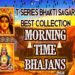 Morning Time Bhajans Vol.2 I T Series Bhakti Sagar best collection I Hariharan, Anuradha Paudwal