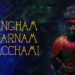 Most Powerful Buddha Healing Mantra – Buddham Sharanam Gacchami | बुद्धम् शरणम् गच्छामि