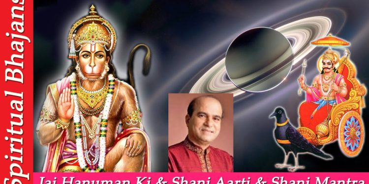 Ram Laxman Janki Jai Bolo Hanuman Ki & Shani Aarti & Shani Mantra By Suresh Wadkar ( Full Song )