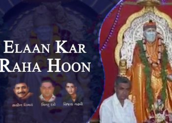 Top – Best Sai Darshan || Elaan Kar Raha Hoon || Sai Baba Song – Sai Bhajan ( Full Song )