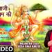 Mere Balaji Sarkar Ram Ki I NARENDRA KAUSHIK I Haryanvi Balaji Bhajan, Anjani Ka Lala BedaPaar KarDe