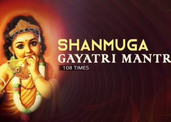 Shanmuga Gayatri Mantra 108 Times with Lyrics – Om Tat Purushaaya Vidmahe | Chants For Meditation