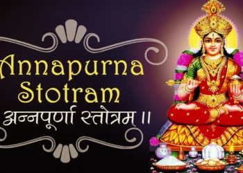 ANNAPURNA STOTRAM | MOST POPULAR SACRED CHANTS | ANNAPURNA DEVI MATA SONG | UMA MOHAN