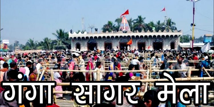 गंगासागर नहाने का महत्त्व  | सागर द्वीप या गंगा-सागर-संगम | Ganga Sagar Island | Sagardwip