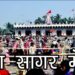 गंगासागर नहाने का महत्त्व  | सागर द्वीप या गंगा-सागर-संगम | Ganga Sagar Island | Sagardwip