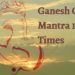 Ganesh Gayatri Mantra : Om Ekadantaya  Vidmahe – Ganesh Gayatri Mantra 108 Times – गणेश मंत्र