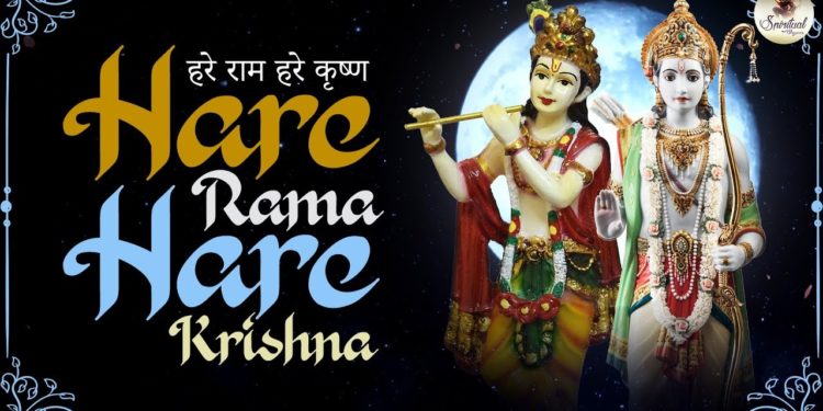 हरे राम हरे कृष्ण | Hare Rama Hare Krishna | Shri Krishna Mantra | Devotional Song